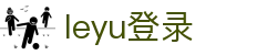 乐鱼(中国)leyu·官方网站 - 科技股份有限公司
